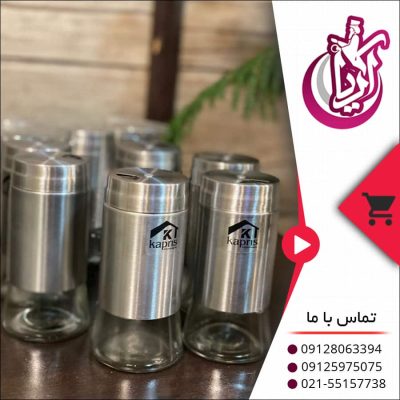 جا ادویه میلانو - پخش پلاستیک آریا