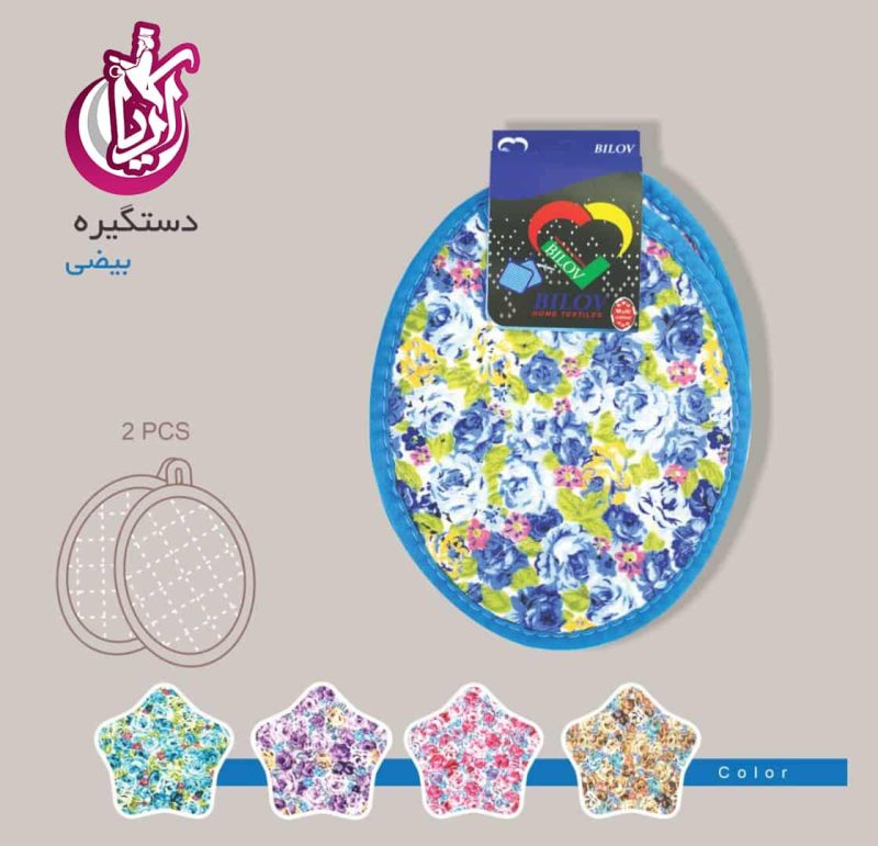 sales-handle-oval-b-love-pic-2