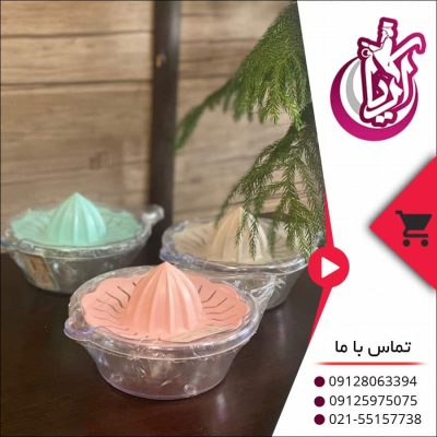 آبمیوه گیری ابتکار - پخش پلاستیک آریا