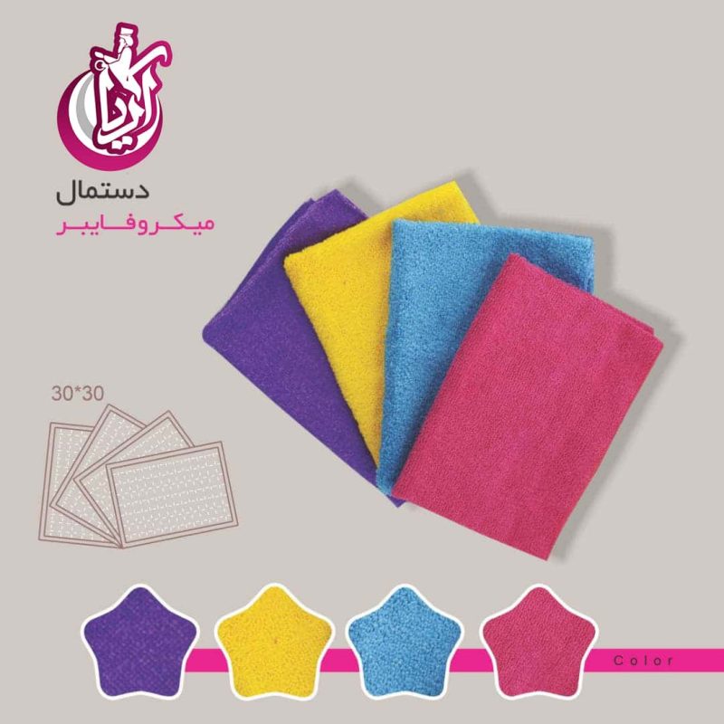 sell-napkin-simple-be-love-pic-2