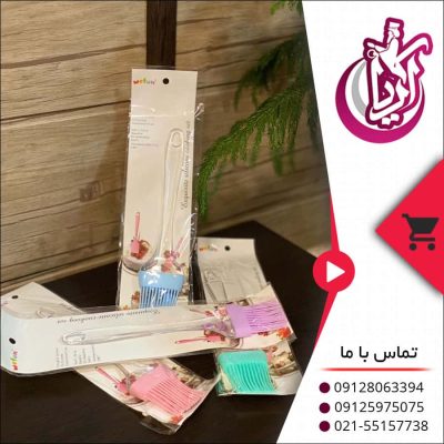 فرچه روغن بزرگ - فروش عمده