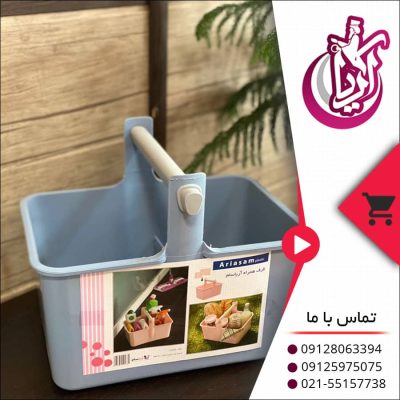 فروش سبد همه کاره آریسام - پخش آریا