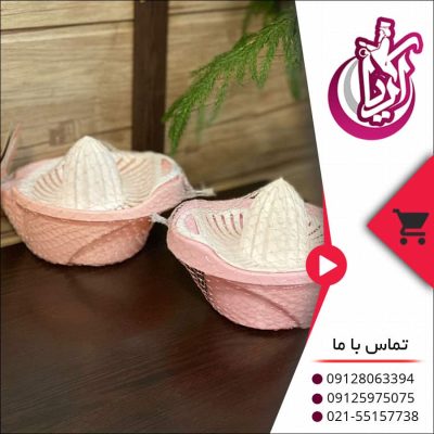 فروش آبمیوه گیر رافیا - پخش پلاستیک آریا