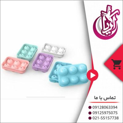 قالب یخ کروی استایل - پخش آریا