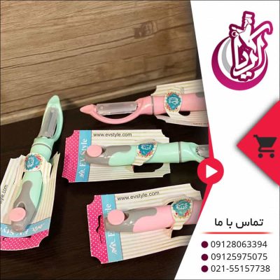پوست کن مدادی استایل - پخش آریا