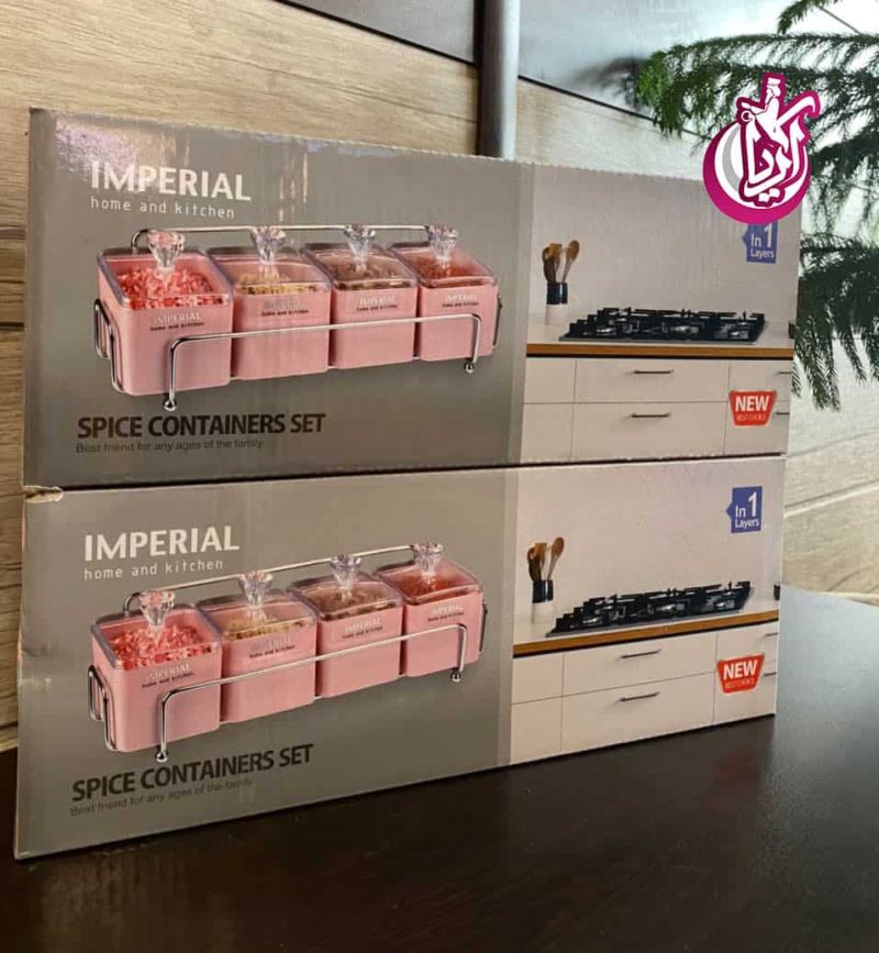 sale-place-spice-base-imperial-pic-2