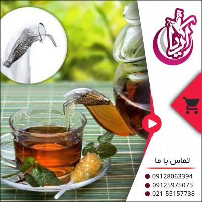 صافی چای تمام استیل چتری در کیفیت بالا