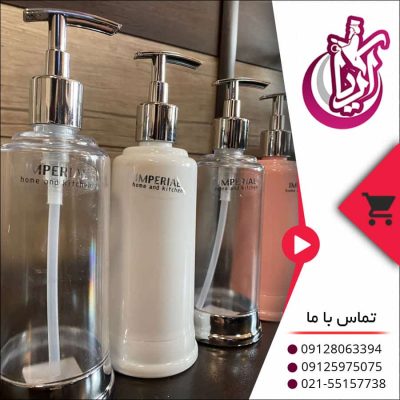 جا مایع استوانه ‌ای امپریال در دو مدل رنگی و کرومی