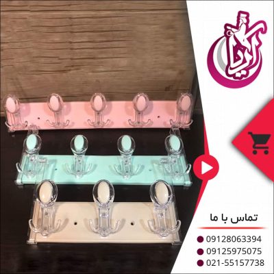 رخت آویز بورا - فروش عمده