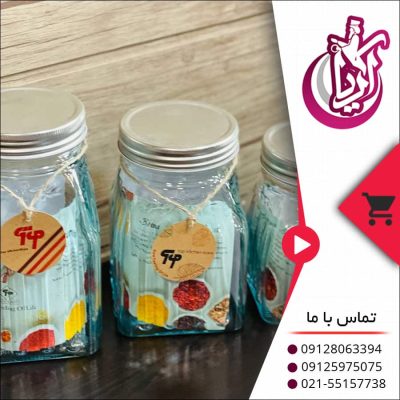 بانکه حبوبات تاپ پلاست در سه سایز مختلف