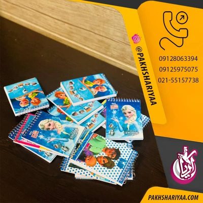 دفترچه یادداشت سیمی - پخش عمده