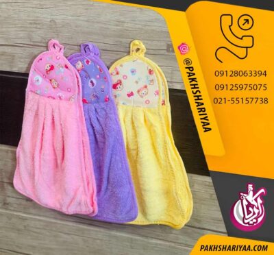 دستمال حوله ای میکروفایبر - پخش عمده