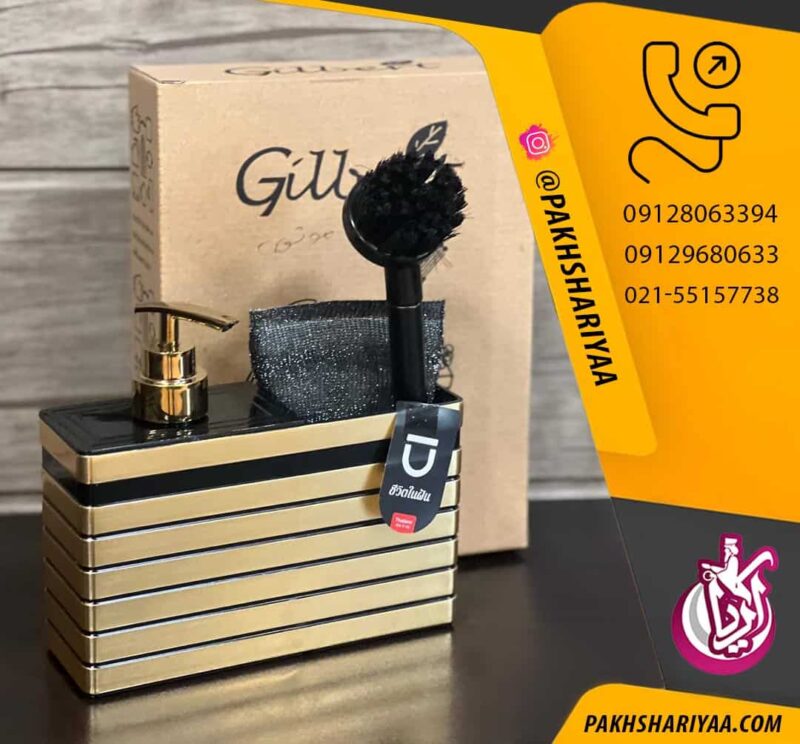 sell-sink-set-square-golden-bazan