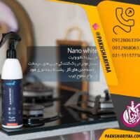 sell-spray-degreaser-nano-white-org-pic3