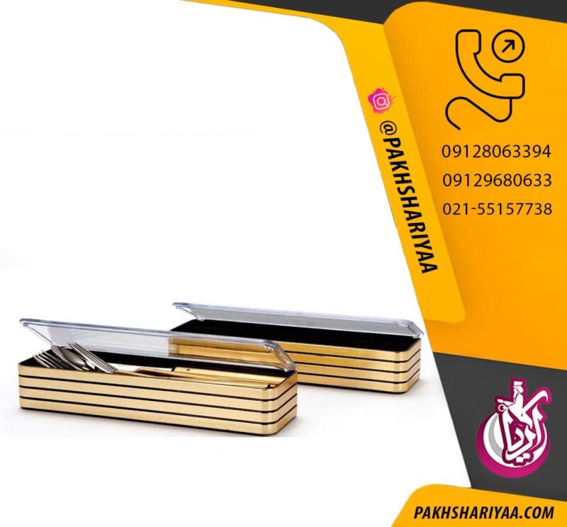 sale-jacquard-and-golden-fork-bazan