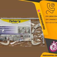 sale-of-shofazhi-tahir-clothes-hanger