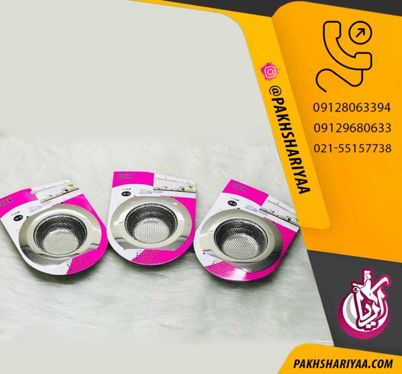 sell-safi-sink-punch-external