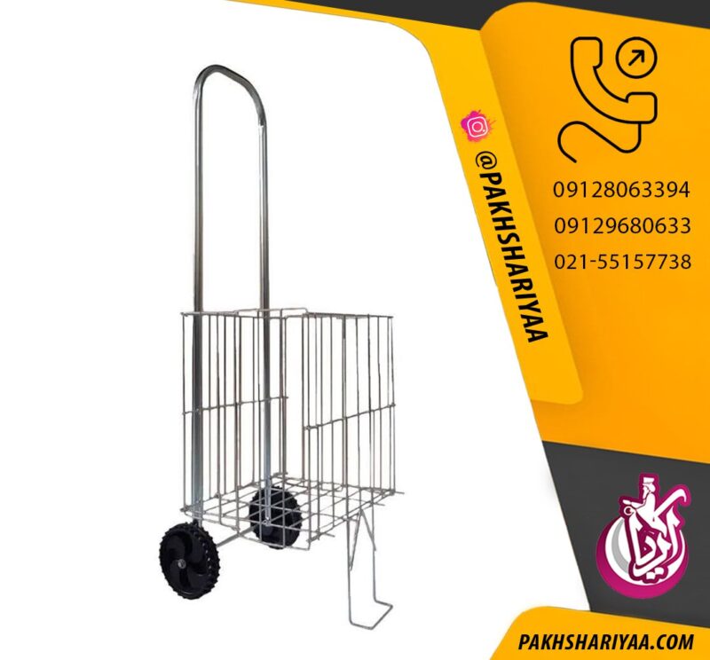 sale-shopping-basket-folding-metal