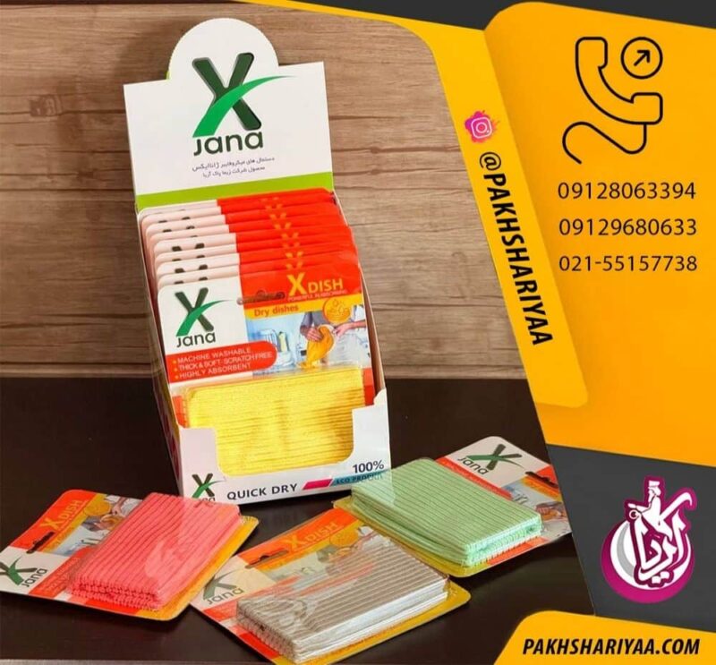sell-microfiber-dishcloths-jana-x