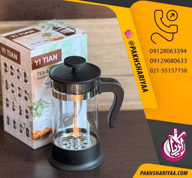 french-press-600-milliliter-for-sale